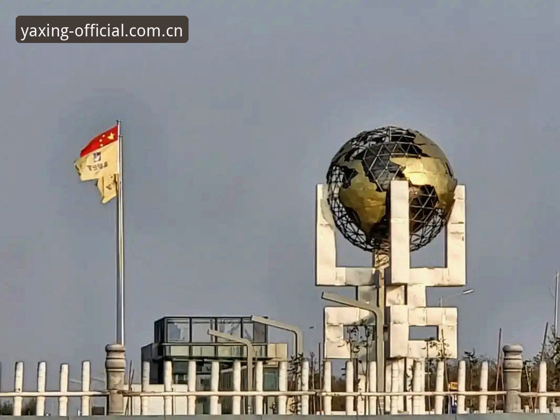 2026亚星平台可靠吗？从多维度深度解析其安全性