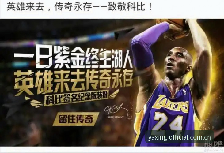 揭秘亚星体育平台：正版入口与注册背后的技术真相