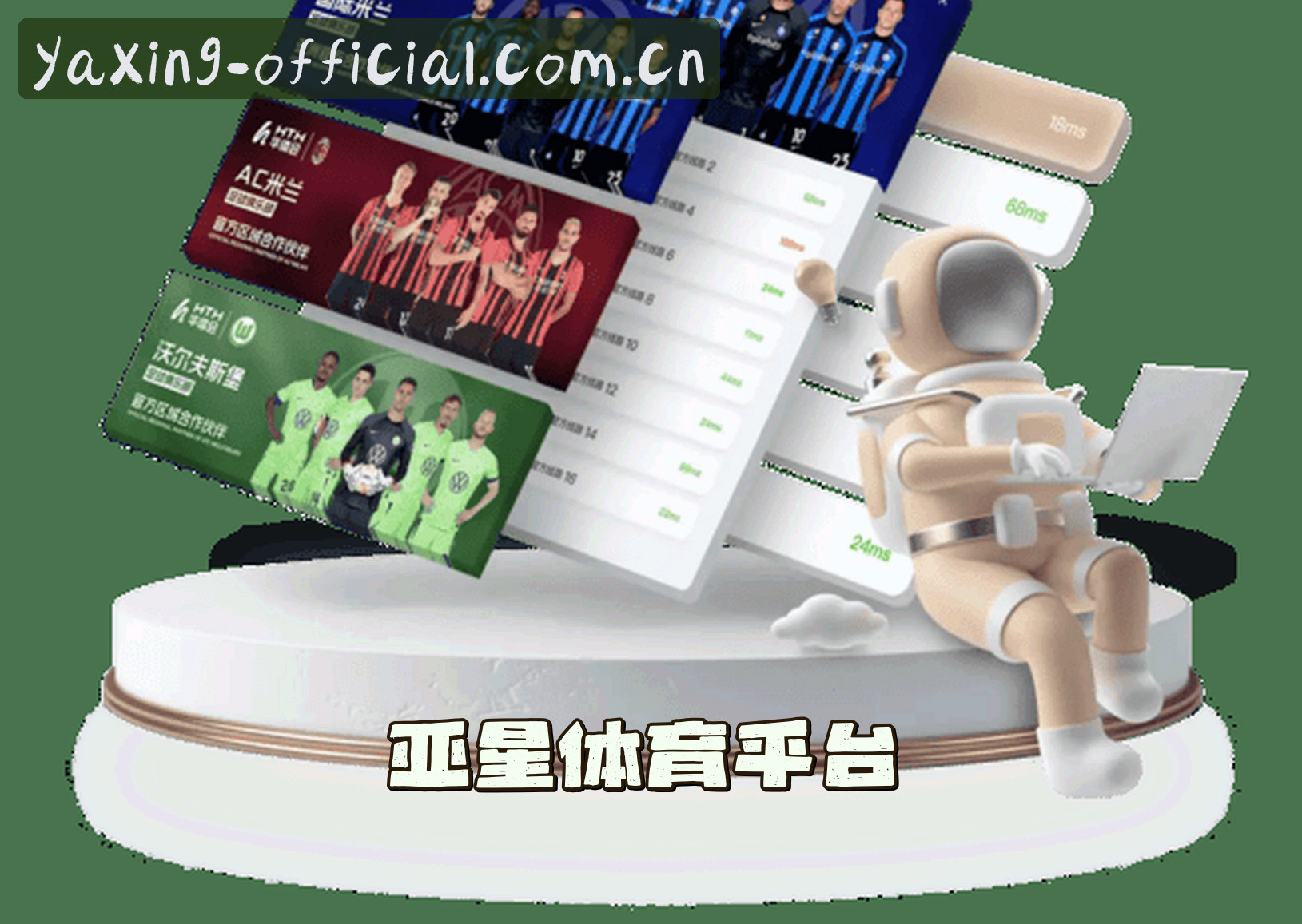 About Us
